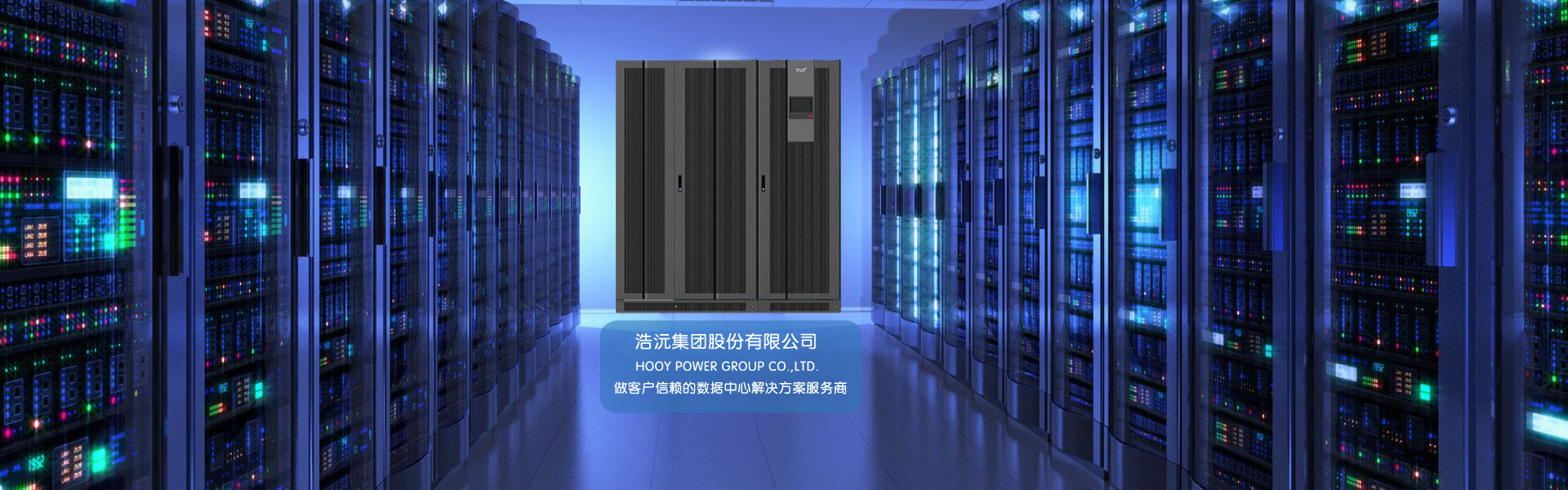 山肯UPS電源官網（wǎng）